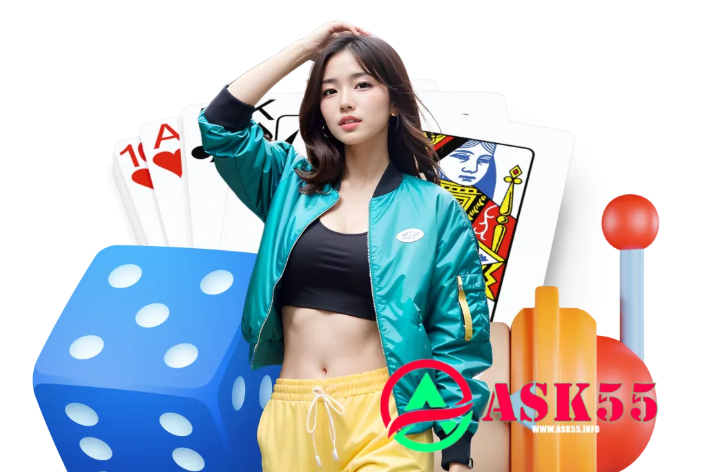 ask55 เว็บตรง