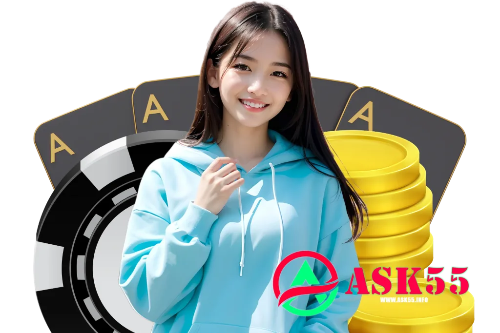 ask55 แจกเครดิตฟรี